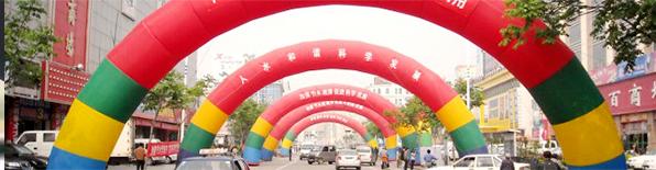  白事气模厂