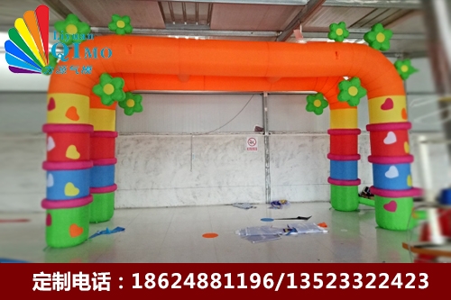 充气拱门 充气拱门