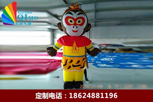 卡通气模订做