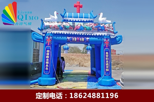 基督教教会白事灵棚